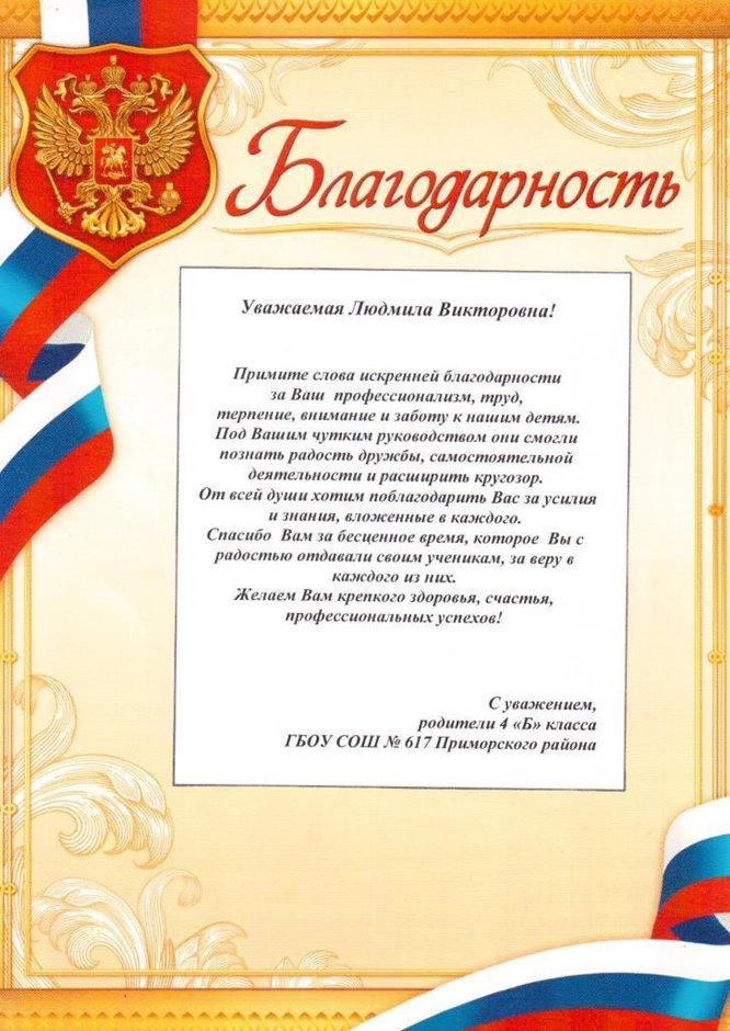 Зенкова Людмила Викторовна 2025-2026